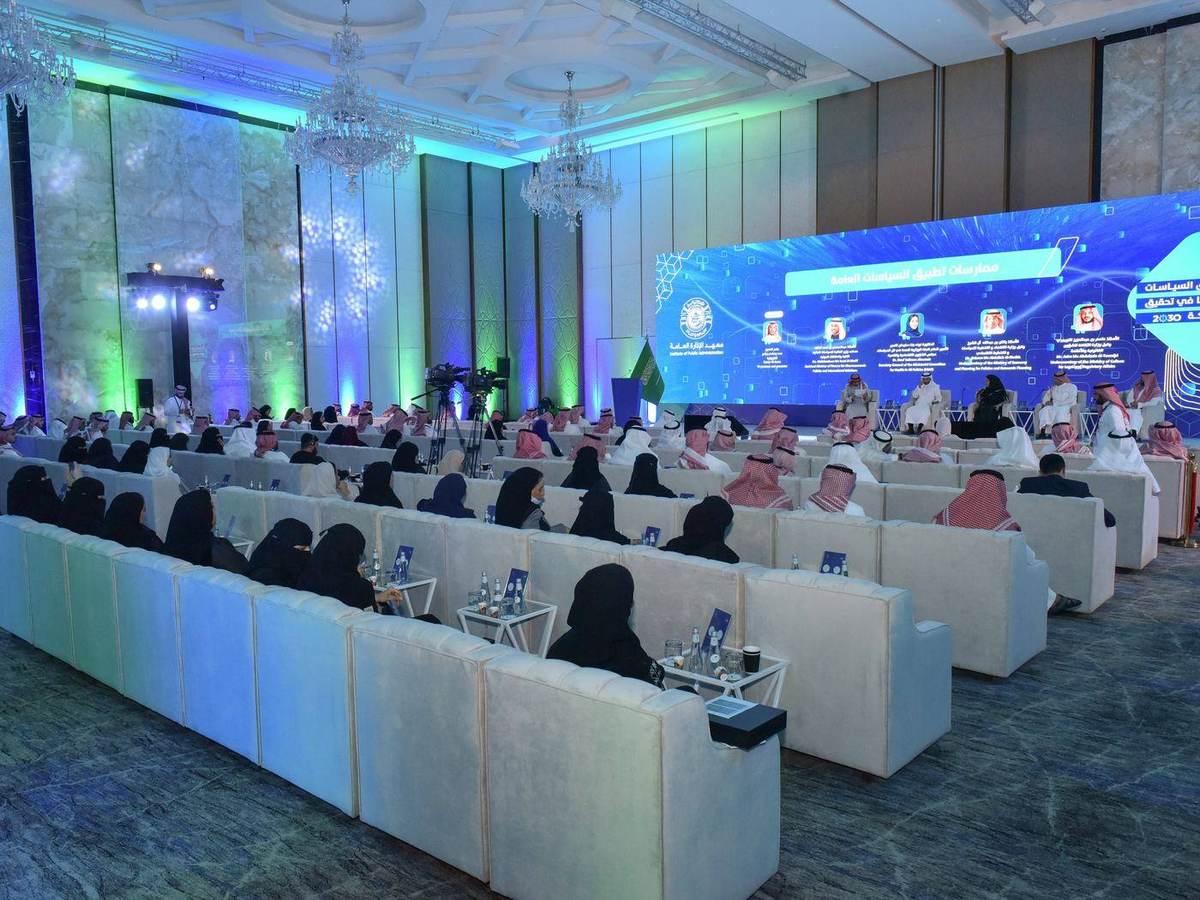 مؤتمر من تنظيم قمة
